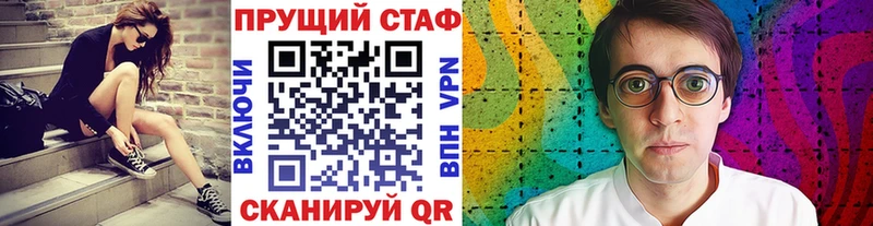 Купить наркотик аптеки Рудня COCAIN  Альфа ПВП  KRAKEN как зайти  ГАШ  МДМА  МАРИХУАНА  Мефедрон 