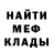 КЕТАМИН VHQ Trece Hannah
