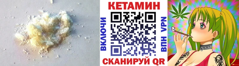 КЕТАМИН ketamine  Рудня 