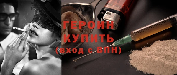 дурь Нефтегорск