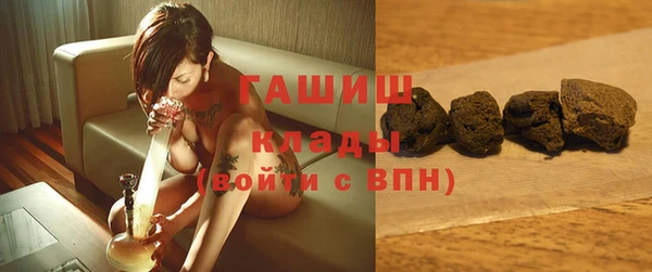 кокаин VHQ Нефтекумск