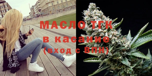 дурь Нефтегорск