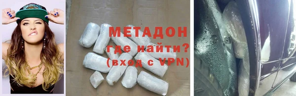 кокаин VHQ Нефтекумск