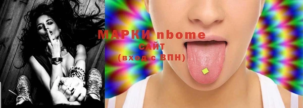 ешки Нея