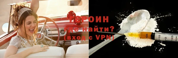дурь Нефтегорск