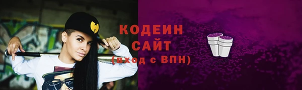 кокаин VHQ Нефтекумск