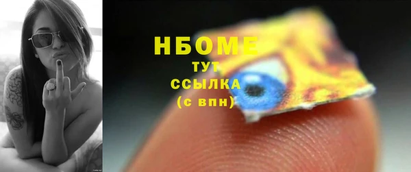 кокаин VHQ Нефтекумск
