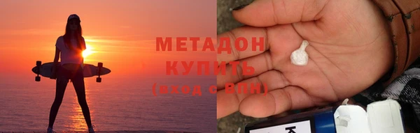 дурь Нефтегорск