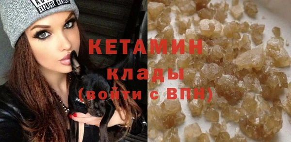кокаин VHQ Нефтекумск