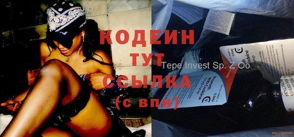 кокаин VHQ Нефтекумск