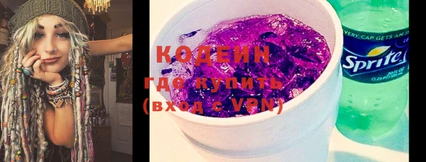 дурь Нефтегорск