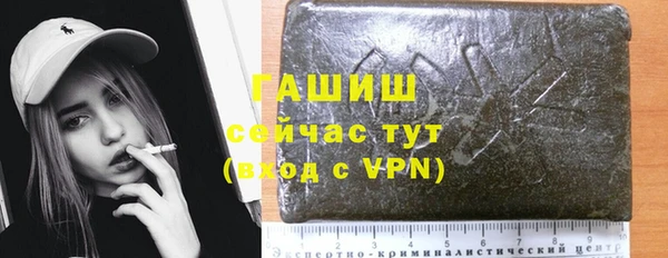 кокаин VHQ Нефтекумск