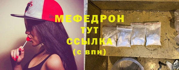 стафф Надым