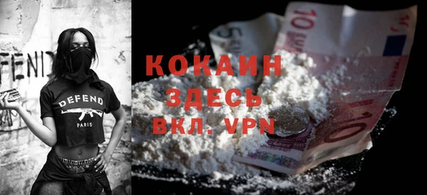 кокаин VHQ Нефтекумск