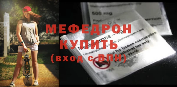 2c-b Гатчина