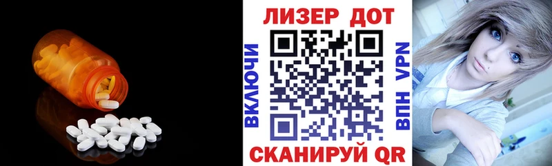 LSD-25 экстази ecstasy Рудня