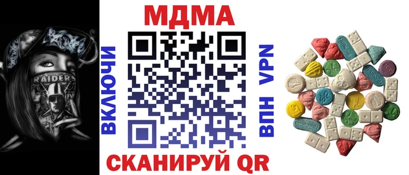 MDMA кристаллы Рудня