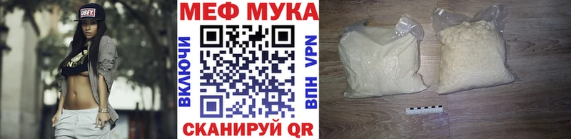 Мефедрон VHQ  мега ссылки  Рудня 