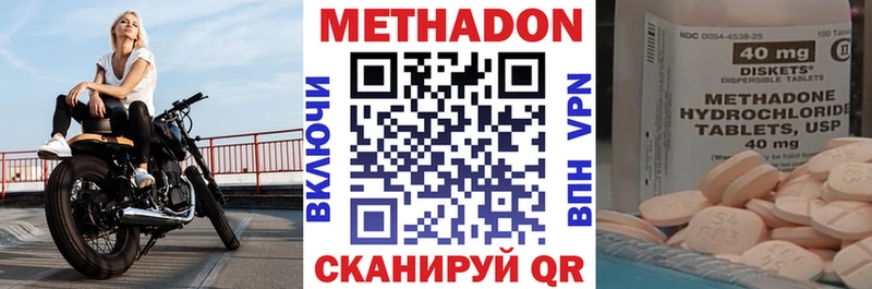 МЕТАДОН VHQ  мега ТОР  Рудня  даркнет сайт 