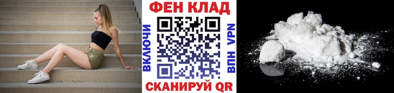МЕГА маркетплейс  Рудня  МЕТАМФЕТАМИН витя 